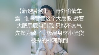 STP27212 ED Mosaic 美乳肉肉蜘蛛人越级打怪尝试三根大屌4P大战 VIP0600