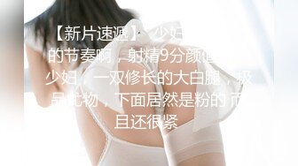 极品包臀裙外围女 近距离视角脱下内衣口交 掰穴特写清晰可见 双腿肩上扛被操的受不了