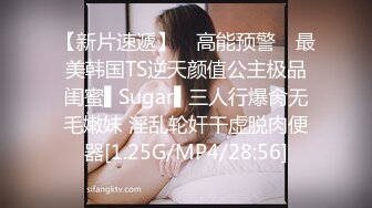 STP16379 甜美性感妹子，穿上黑丝翘屁股掰穴站立后入猛操