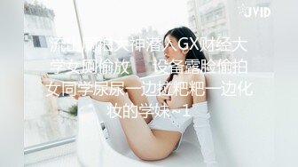 【超极品❤️可爱少女】抖音网红反差母狗『奶咪Naimi』最新五月新作 粉红丝袜牛奶糖裸舞 粉穴肛塞求操 超清4K原版 