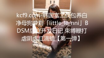 万人追踪OnlyFans极品身材健身女汉子网红亚洲四姑娘私拍疯狂紫薇粉嫩蜜穴展现女人淫荡一面 (11)