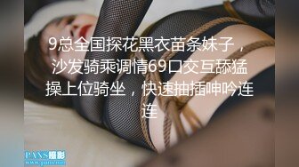 (原創)別人的女友是我的炮友10(微露臉)