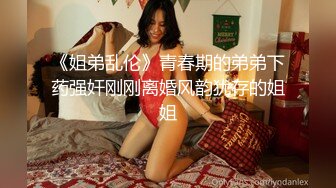 爆乳气质美御姐，一对豪乳白又嫩，炮友操逼，大屌吸吮深喉，骑上来自己动，操的奶子直晃动