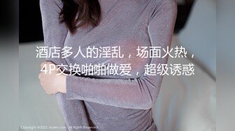 玩骚女穴