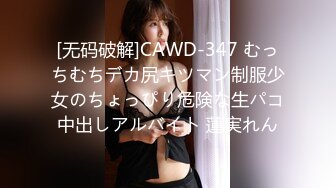 STP23946 刚下海文静温柔美女  笑起来甜美全裸诱惑  半脱下内裤扭动小腰 坐在椅子上被炮友揉穴  双指扣弄很享受 VIP2