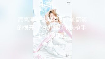 无套爆操极品纹身美女 直接射在屁股上