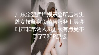 内射白嫩小可爱❤️超极品身材舞蹈生小母狗，开档黑丝毛都没长齐被爆操，跟现实发差太大了