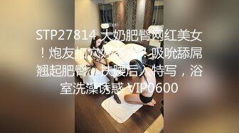  极品性爱流出极品校花小姐姐和健硕男友酒店啪啪 身材非常好 白皙巨乳奶头算是惊喜