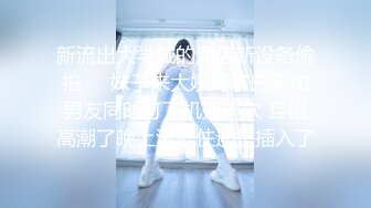 OnlyFan 带刺红玫瑰