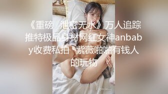 漂亮大奶母狗 主人从后面来好吗 不让拍脸 嗯 主人轻点 刚调教的还有点害羞 刮了毛的逼看着更粉 奶子哗哗