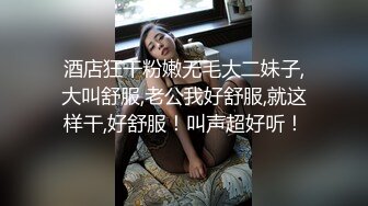 TS】Onlyfans人氣網紅『yoshithunchanok』大尺度福利合集，稀缺資源勁爆收藏～23V高清原版 (7)