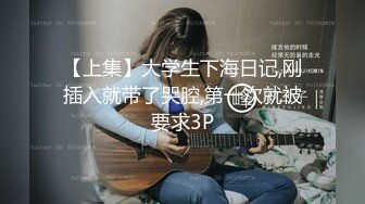 糖心出品-女教师的肉体 学生家长上门拜访 迷奸美女班主任