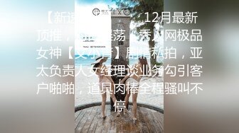 【新片速遞】【日式MJ】迷晕❤️JK学妹拖回家玩全套+迷晕黑丝御姐扛回家直接爆操2V[无水原版] [2.94G/MP4/02:04:01]