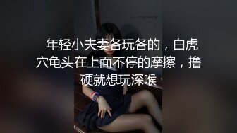 骚逼女友，久别重逢，见面第一件事就是先狠狠打一炮，储藏的精液一炮全部满满的给她射骚逼洞口啦！