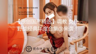 新人大学眼镜妹下海【樱岛扬】 纯天然白虎嫩逼~口交后 无套各种体位啪啪~内射!【44v】 (36)