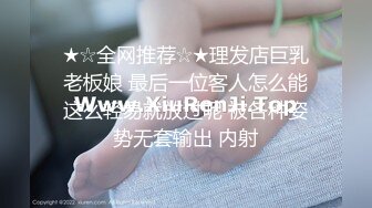 Onlyfans 极品白虎网红小姐姐NANA⭐2024-01-16⭐富婆攻略手冊