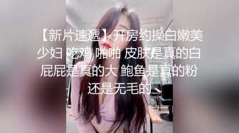 极品轻熟女美少妇吸奶器调教 绳艺调教 完美开三洞