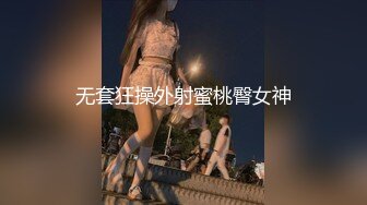 STP33824 神似杨幂【小秘书】高颜值女神张开双腿逼门大开撸点拉满！爽到起飞