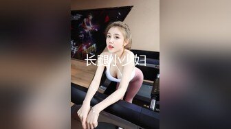 _推特60W粉丝网黄潮妹「kitty」露脸性爱私拍 被两个肉棒共同处理了一下，干完一个下一个看能撑多久