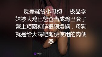 推特巨乳网红『Sera』最新啪啪长视频私拍 无套爆操制服巨乳网红 巨球爆乳操的乱颤 高清1080P版 (2)