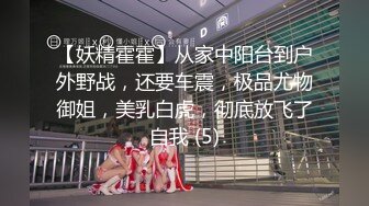 微胖女神露脸来袭，跟狼友互动撩骚精彩小秀