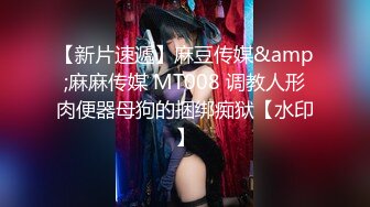 【新片速遞】   漂亮美眉 被无套输出 内射 小贫乳 无毛鲍鱼 