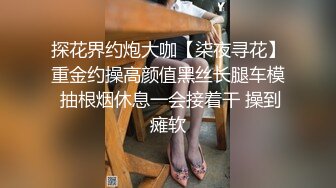 性感黑丝失恋小姨子醉酒后需要姐夫肉棒安慰 - 欣怡~1