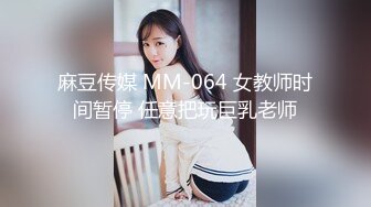  最新91极品萝莉美少女粉色情人 JK少女被粗大阳具撑满阴户 邻家女孩既视感太有感觉了