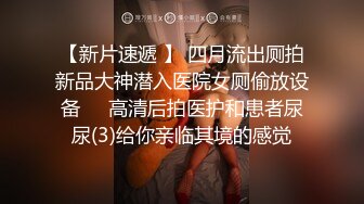 吳麗娜穿性感網襪與男友無套啪啪口爆