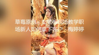  波哥大睾丸大屌道具把开裆黑丝女神玩出好多白浆按倒爆操