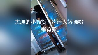 成都约、年纪轻轻的妹子逼都要操黑了，成都寻女约。