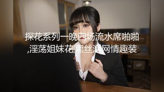 风骚少妇跟小哥镜头前激情啪啪大秀，深喉口交舔鸡巴让男主各种舔逼浪叫真骚，各种姿势啪啪爆草玩她骚逼