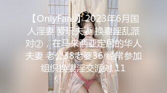 【极品窈窕女神】7.19高颜值校花级不良少女下海捞金 太反差了 长腿炮架梦中情人 淫荡自慰速插蜜穴 太顶了