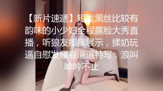 ★☆新娘子被抓过来强行调教我马上跑去了老情人家里约操，没想到他弟弟也在老情人的鸡巴实在太大了