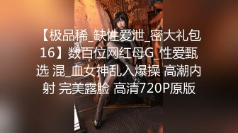 网红少女『有喵醬』无毛嫩穴 做爱 自慰 失禁喷尿 潮吹