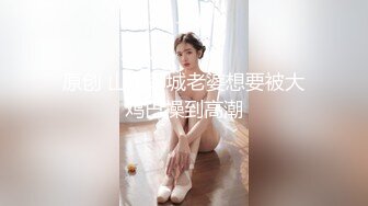 花铃 漆皮修女