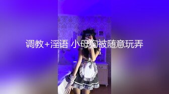 森萝财团极品长腿萝莉 初下海 露点解禁 万元定制套图 游歌