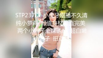 【极品女神❤️黑丝萌妹】腰部以下全是腿 气质女神▌Cola酱▌