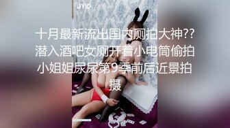 露脸小骚逼颜值不错网约大哥激情啪啪,上门先把鸡巴洗干净了,露脸口交小舌头真湿滑，直接上位被大哥抱着屁股干