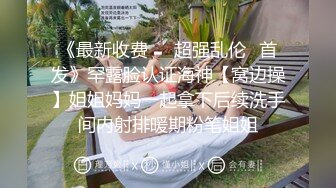 STP15759 哈尔滨骚娘们果果自拍啪啪和集 皮肤白皙 极品大奶子 粉嫩的无毛鲍鱼