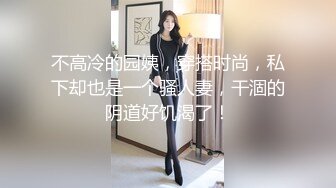 “这样好刺激”前段对白露脸健身女孩极致翘臀