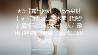 【白嫩萝莉❤️性爱沦陷】极品福利姬『Tu酱』线下约见巨根男粉性爱私拍流出 被爆操小逼受不了 慢点慢点 高清1080P版