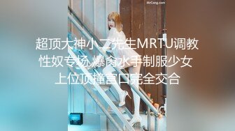 麻豆传媒 MDHT-0001《奇淫旅社》性感女孩做爱换宿-雪千夏