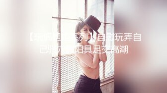 麻豆傳媒MDX-0239-01綠帽父親爆操大胸女兒-沈娜娜