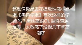 身材火爆的小网美和金主爸爸之间的秘密被曝光