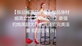 STP27006 【后入的小姐姐】全网第一电动美臀 这高频率抽插哪个男人扛得住？舌头超灵活 极品尤物 最佳性爱小骚货 VIP0600