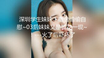 【小美一线天】御姐下海！我靠！超漂亮气质大美女，一根棒子把自己玩得湿漉漉 (3)