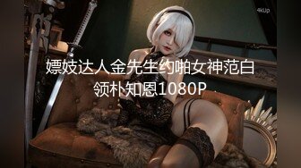 JDSY-014-酒店水电工强上性感少女.性感少女的财富密籍-Aida