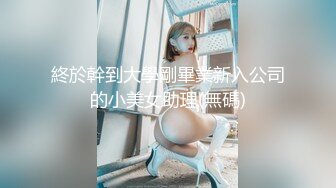 太美了~100%心动的感觉【hahaha】气质杠杠~咪咪挺挺~白虎一线！极品女神，高成本作品，必看佳作