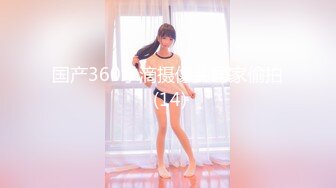 [116SHH-016] チ○ポが号泣する痴女っこの快楽ループ責めで巨尻ちゃん